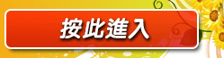 懷孕做愛